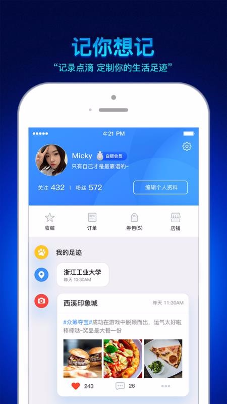 ֻapp- v4.6.9 ֻ