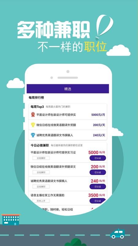 ֱƸֻapp-ֱƸ v1.0.2 ׿