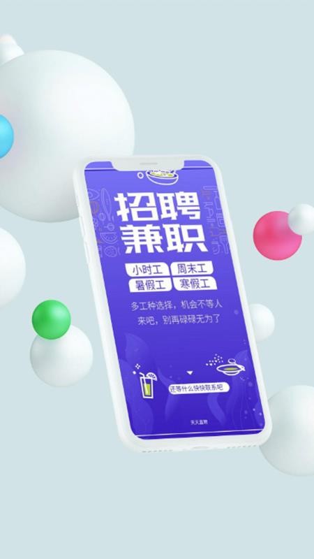 ֱƸֻapp-ֱƸ v1.0.2 ׿