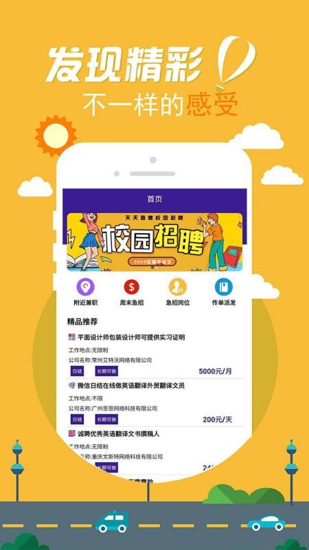 ֱƸֻapp-ֱƸ v1.0.2 ׿