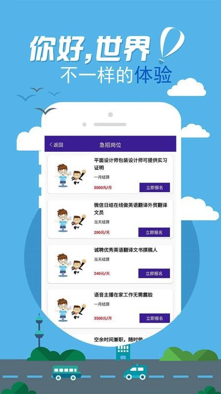 ֱƸֻapp-ֱƸ v1.0.2 ׿