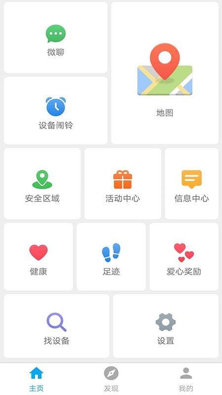 ػֻapp-ػ v1.1.0 ֻ