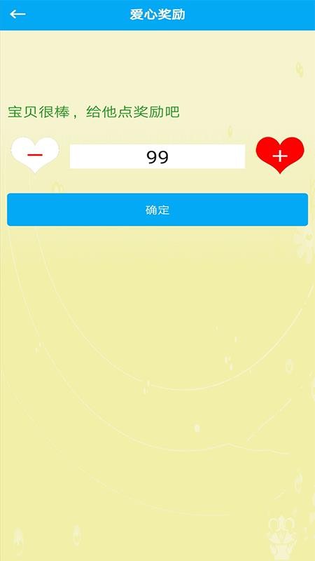ػֻapp-ػ v1.1.0 ֻ