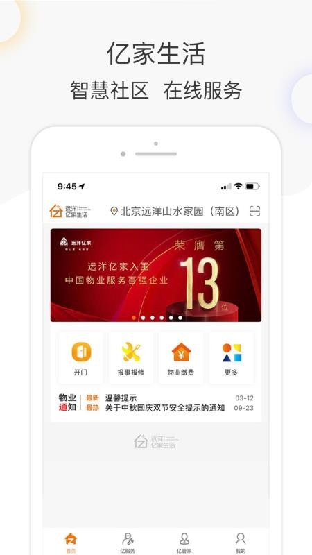 ڼֻapp-ڼ v5.2.2 ֻ