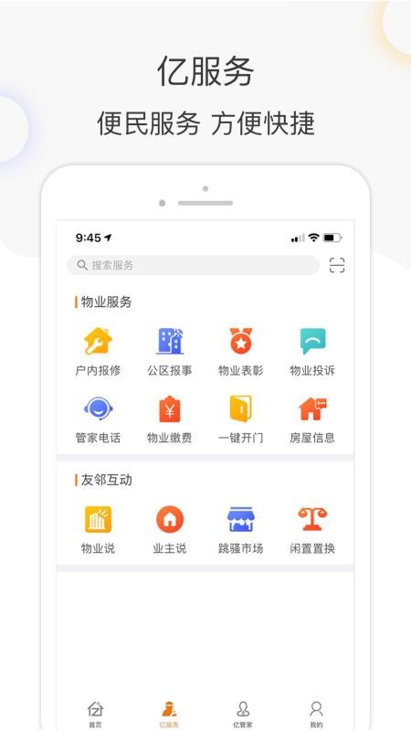ڼֻapp-ڼ v5.2.2 ֻ