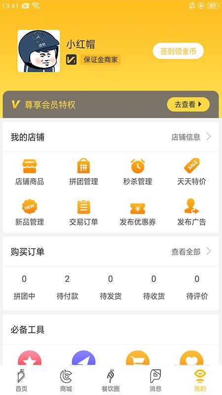 ֱֻͨapp-ֱͨ v1.0.7 ֻ