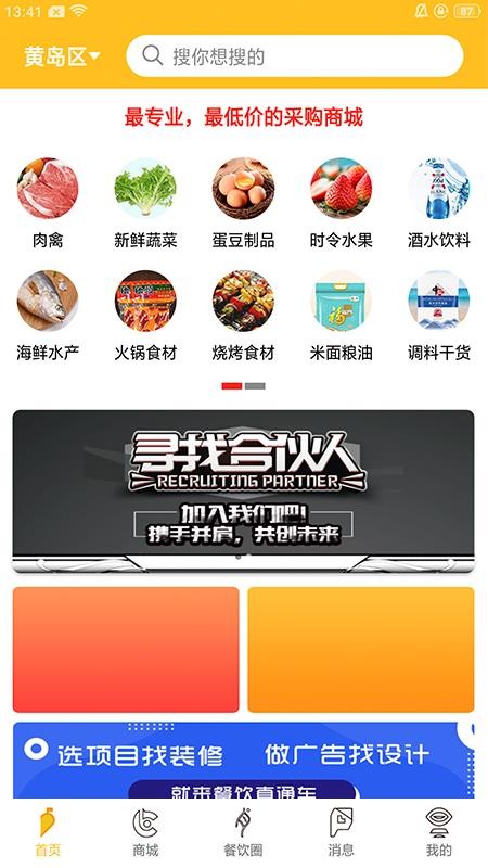 ֱֻͨapp-ֱͨ v1.0.7 ֻ
