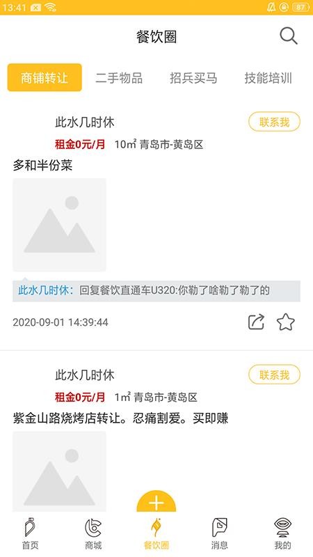 ֱֻͨapp-ֱͨ v1.0.7 ֻ