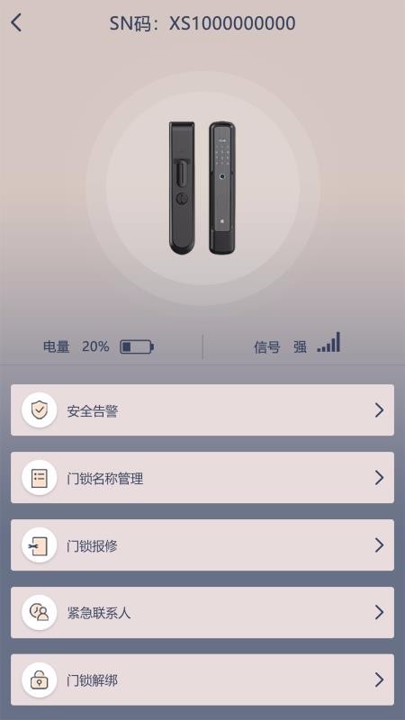 Сֻܼapp-Сܼ v1.10.3 ׿