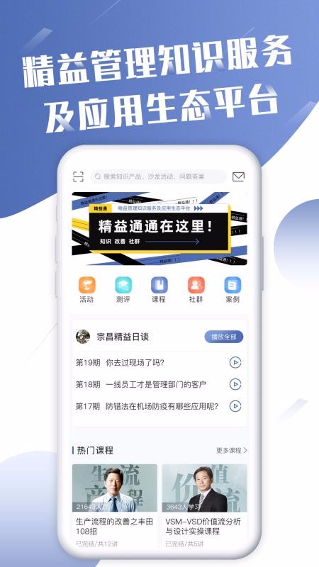 ֻͨapp-ͨ v2.0.1 ֻ