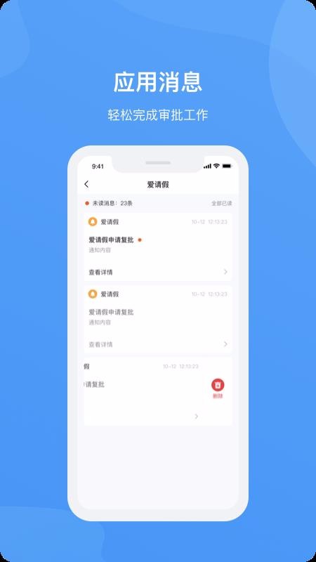Ժֻapp-Ժ v1.1.0 ׿