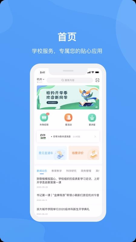 Ժֻapp-Ժ v1.1.0 ׿