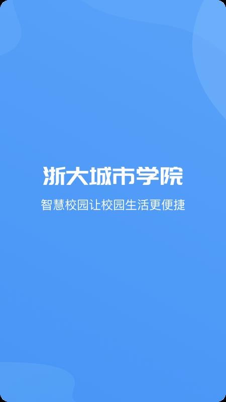 Ժֻapp-Ժ v1.1.0 ׿