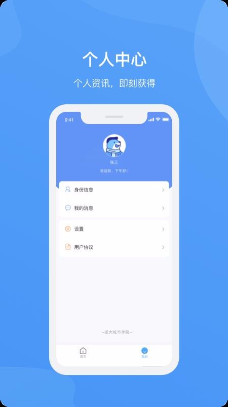 Ժֻapp-Ժ v1.1.0 ׿