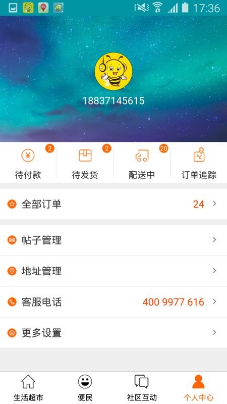 ֻapp- v1.2 ֻ