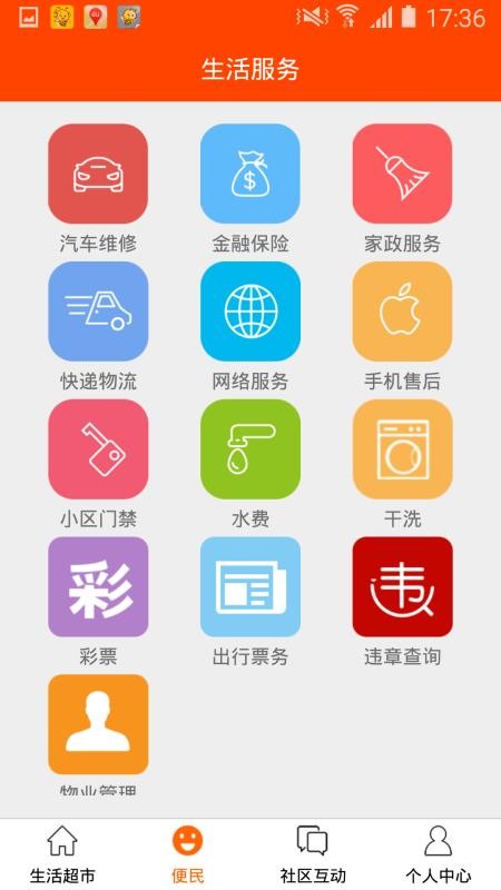 ֻapp- v1.2 ֻ