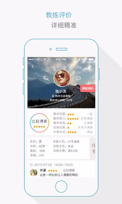άݷֻapp-άݷ v5.01.07 ֻ