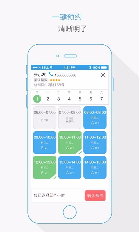άݷֻapp-άݷ v5.01.07 ֻ