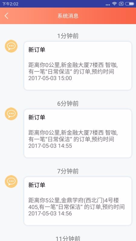 Ʒֻapp-Ʒ v6.2.2 ׿