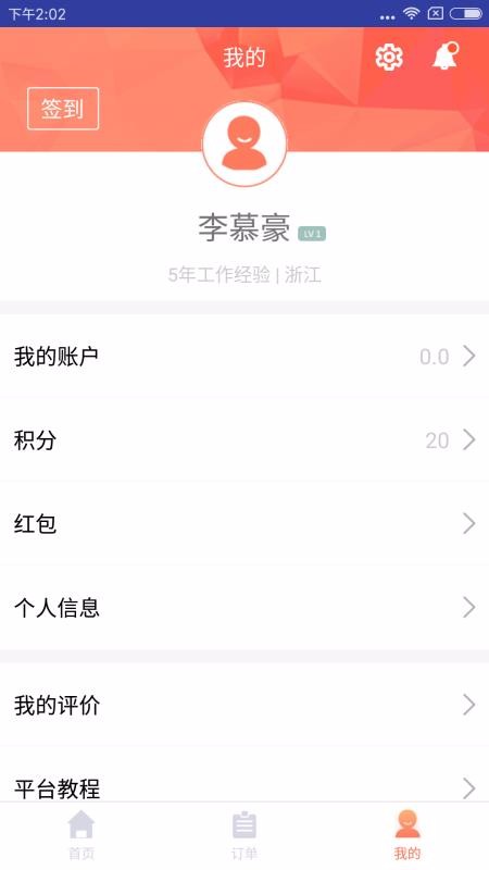Ʒֻapp-Ʒ v6.2.2 ׿