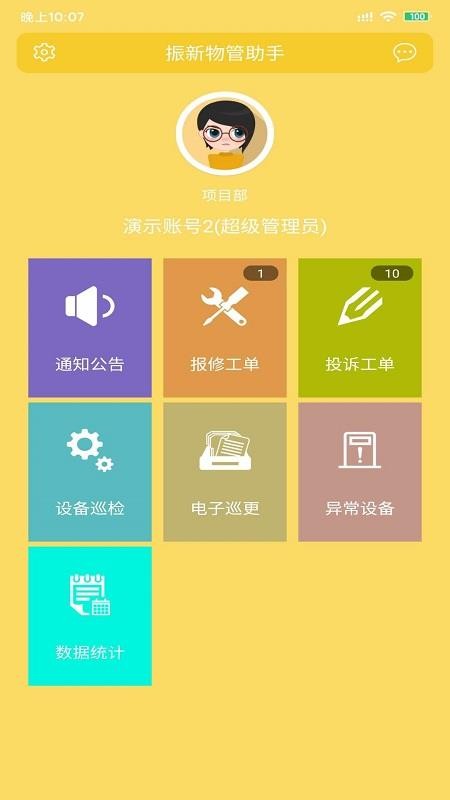 Сֻapp-С v1.0.0 ֻ