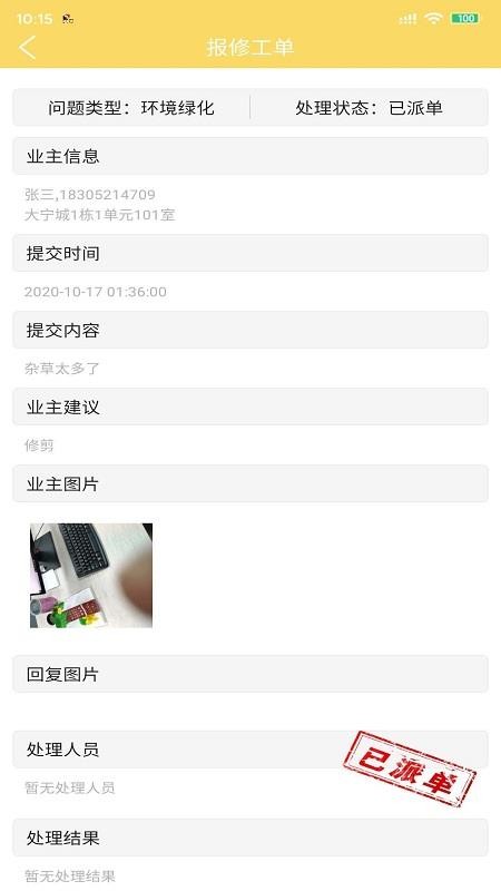 Сֻapp-С v1.0.0 ֻ