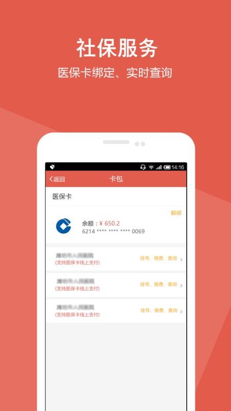 Vֻapp-V v2.1.1 ֻ