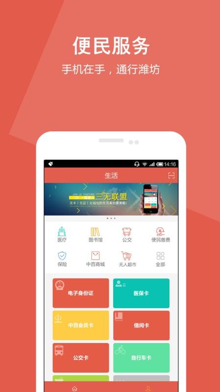 Vֻapp-V v2.1.1 ֻ