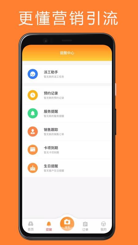 ֻapp- v1.0.8 ֻ