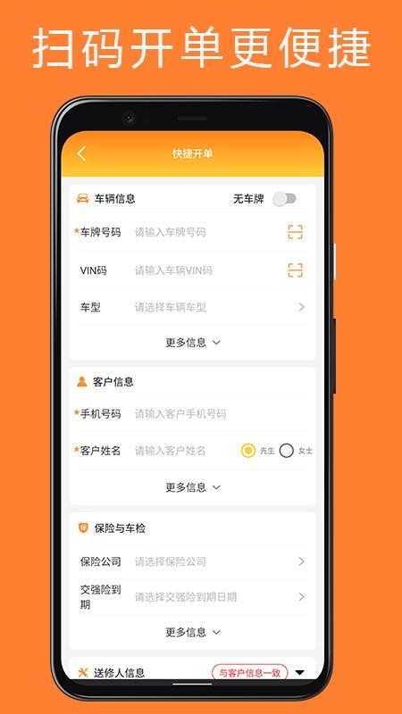 ֻapp- v1.0.8 ֻ