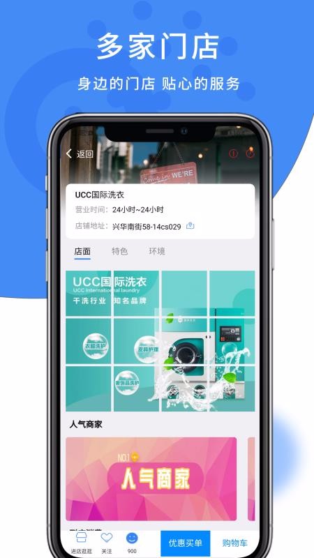 趣哪逛手机app下载-趣哪逛 v0.1.54 手机版