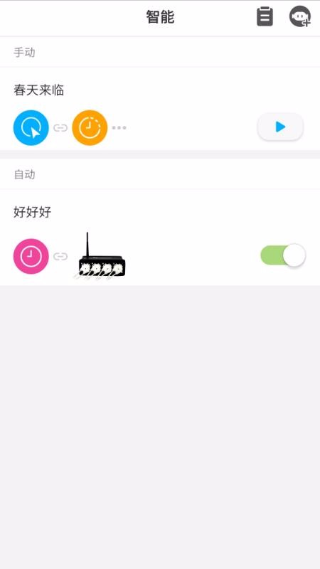 ˮֻapp-ˮ v3.0.9 ׿