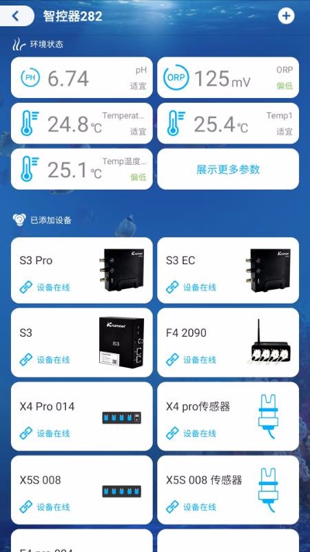 ˮֻapp-ˮ v3.0.9 ׿