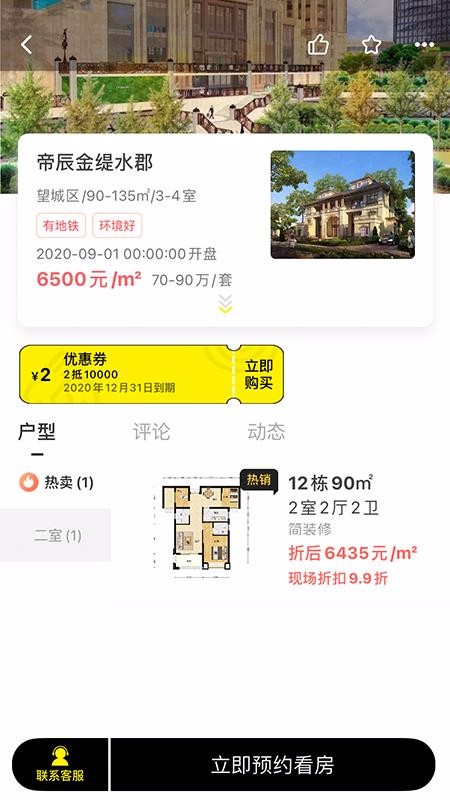 ֻapp- v1.0 ׿