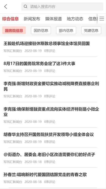ֻapp- v1.0.64 ֻ