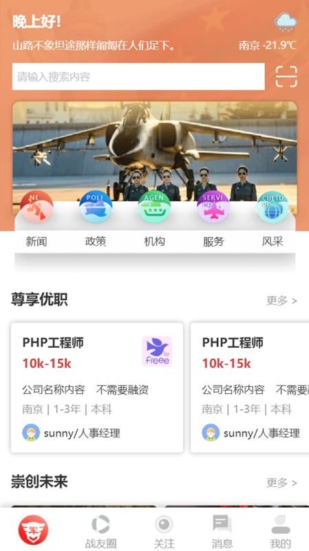 ֻapp- v1.0.64 ֻ