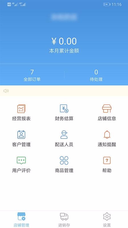 ˮ̼Ұֻapp-ˮ̼Ұ v1.1.10 ֻ