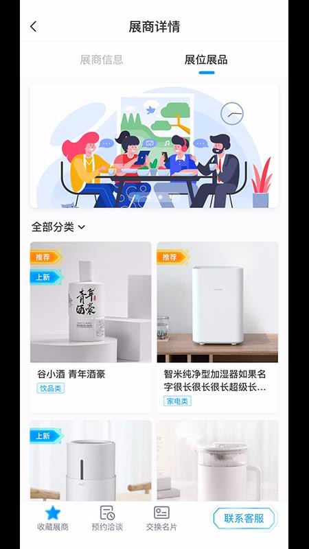 չֻapp-չ v1.2.0 ׿