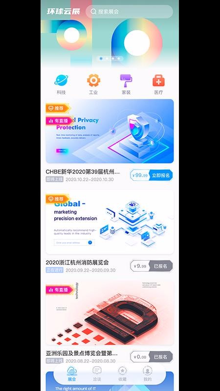 չֻapp-չ v1.2.0 ׿