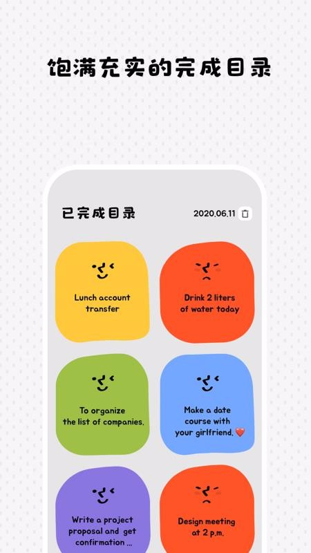 Watooֻapp-Watoo v2.1.1 ֻ