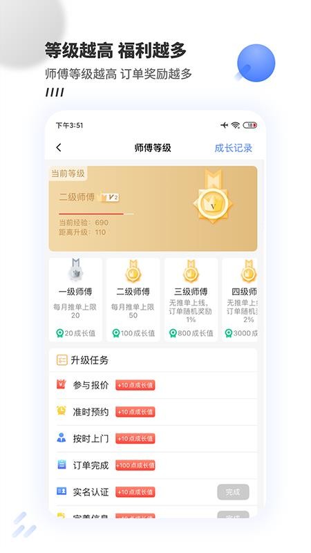 ţʦӵֻapp-ţʦӵ v1.0.2 ֻ