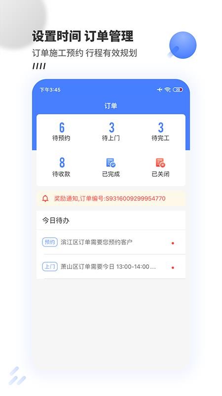 ţʦӵֻapp-ţʦӵ v1.0.2 ֻ