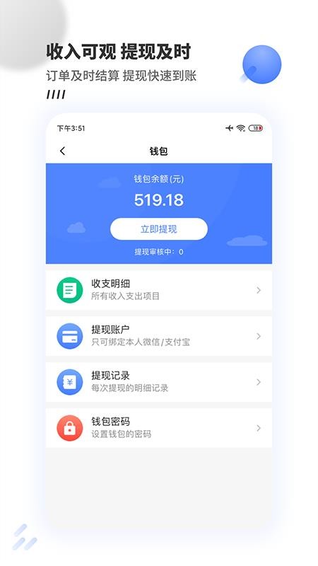 ţʦӵֻapp-ţʦӵ v1.0.2 ֻ