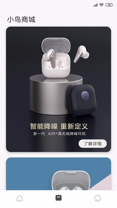 Libratoneֻapp-Libratone v5.8.7 ׿