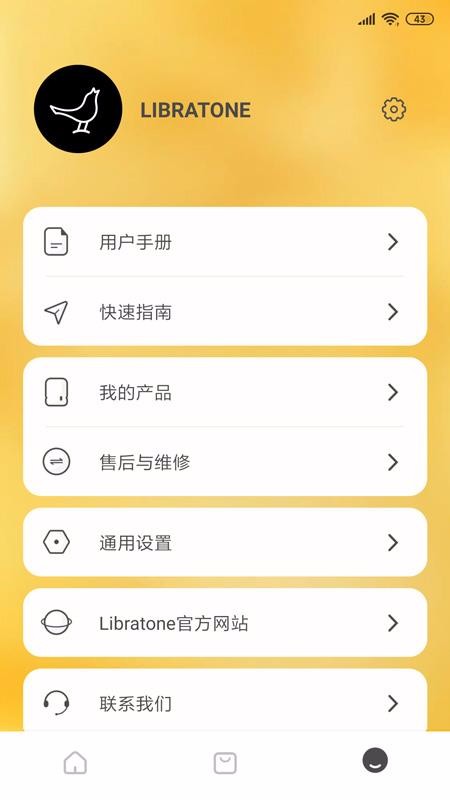 Libratoneֻapp-Libratone v5.8.7 ׿
