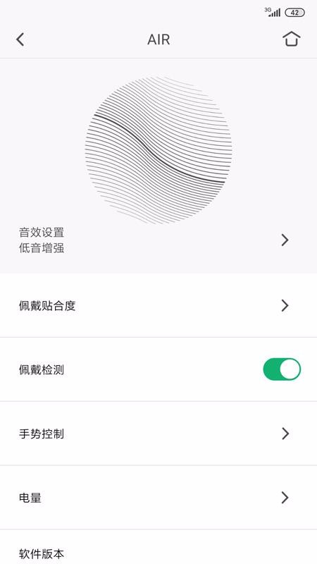 Libratoneֻapp-Libratone v5.8.7 ׿