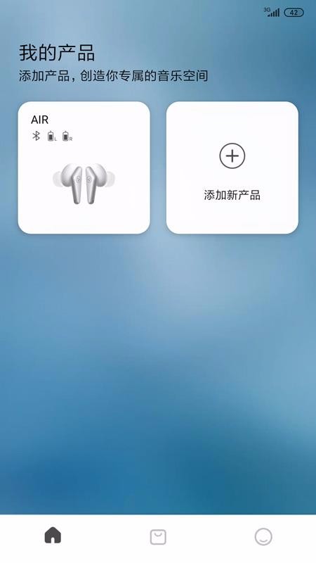 Libratoneֻapp-Libratone v5.8.7 ׿