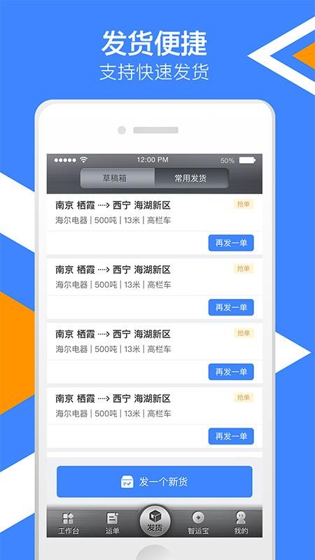 д˻ֻapp-д˻ v3.7.0 ֻ