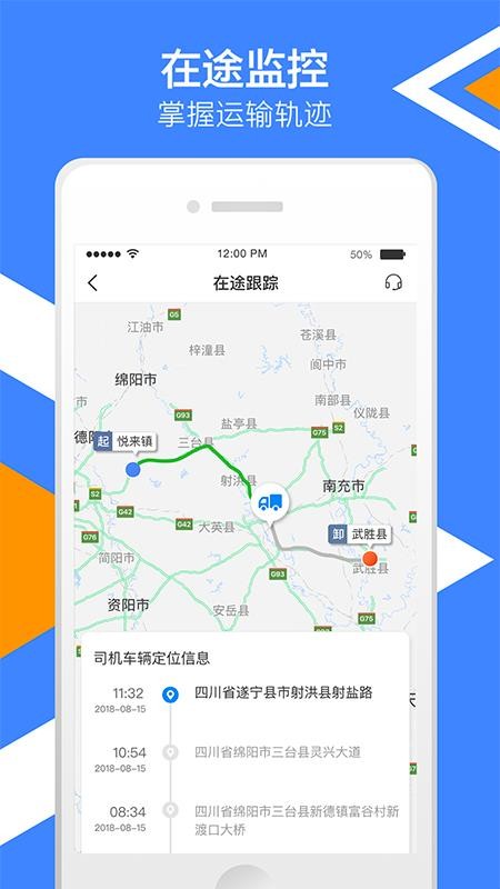 д˻ֻapp-д˻ v3.7.0 ֻ