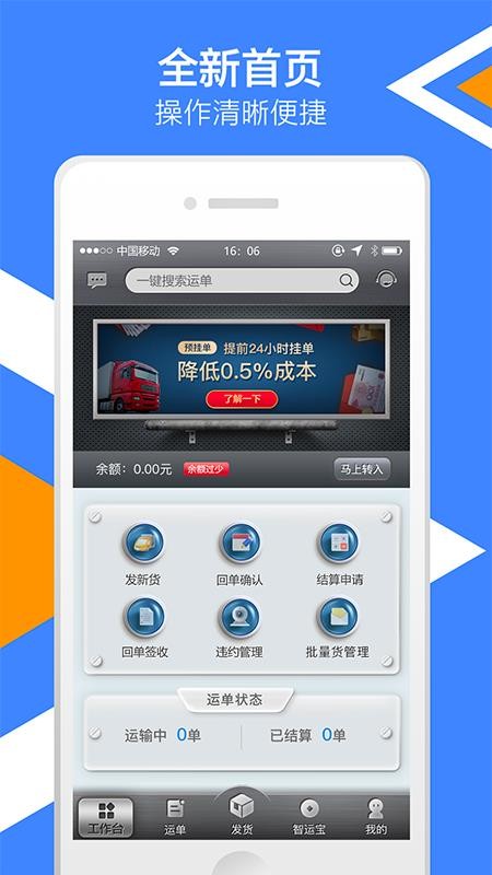 д˻ֻapp-д˻ v3.7.0 ֻ
